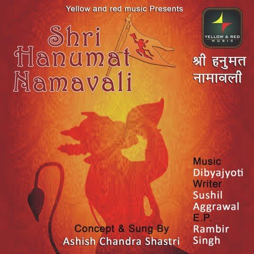 Dibyajyoti Songs MP3 Download